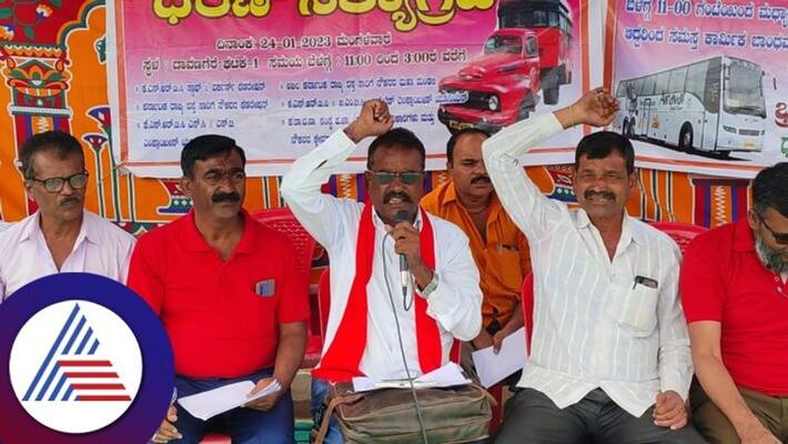 KSRTC employees protest about salary revision in Davanagere gow KSRTC employees protest about salary revision in Davanagere gow