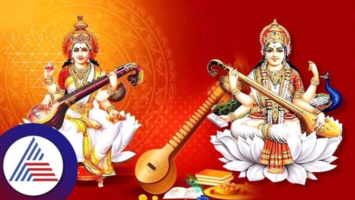 These remedies on Vasant Panchami remove the problems in the education of children skr These remedies on Vasant Panchami remove the problems in the education of children skr