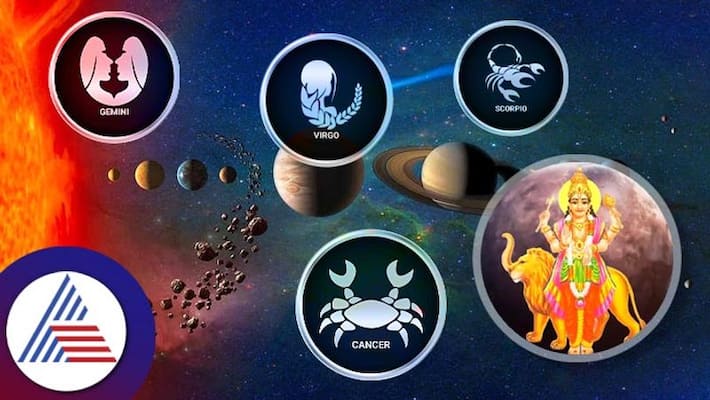 the fortune of these 4 zodiac signs can shine in February Guru and Shukra Dev will have special blessings skr the fortune of these 4 zodiac signs can shine in February Guru and Shukra Dev will have special blessings skr