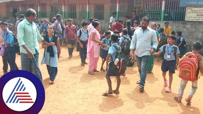 Students protest against transfer of teacher in Uttara Kannada gow Students protest against transfer of teacher in Uttara Kannada gow