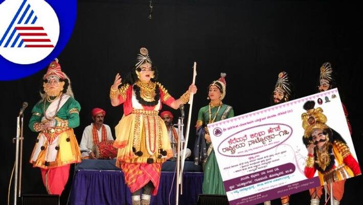 Keremane National Dance Festivals at uttarakannada honnavar rav Keremane National Dance Festivals at uttarakannada honnavar rav