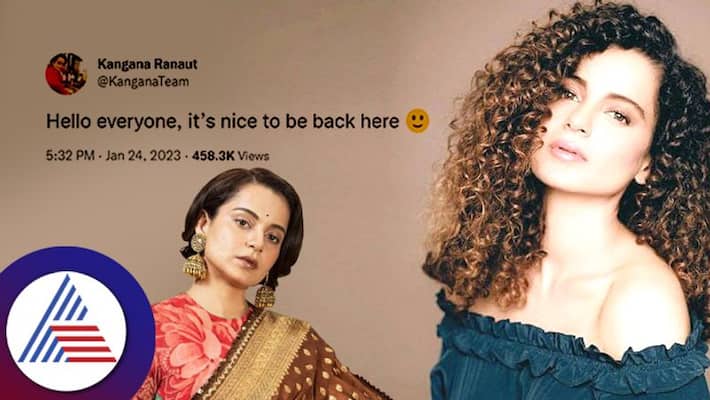 Kangana Ranaut announces her Twitter return and posted about new cinema Kangana Ranaut announces her Twitter return and posted about new cinema
