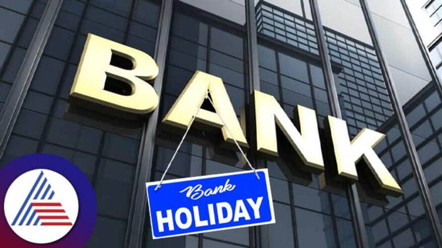 Bank Holidays April 2023: Banks will be closed for 15 days in the month of April, this is the list of RBI holidays MKA Bank Holidays April 2023: Banks will be closed for 15 days in the month of April, this is the list of RBI holidays MKA