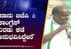 karnataka assembly election 2023 HD Kumaraswamy requested to give majority to JDS suh