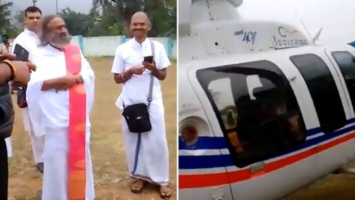 Tamil Nadu: Helicopter carrying Sri Sri Ravi Shankar makes emergency landing near Erode; check details AJR Tamil Nadu: Helicopter carrying Sri Sri Ravi Shankar makes emergency landing near Erode; check details AJR