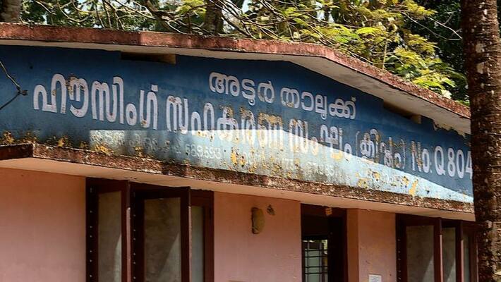 Koodal Housing society not returned pledged properties for years even after loan repaid Koodal Housing society not returned pledged properties for years even after loan repaid