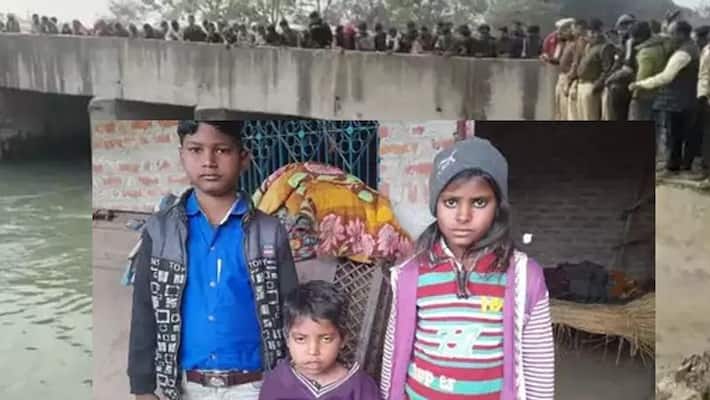 Uttar Pradesh man quarrel with wife and threw four of his children into the river, one of the daughter saved her two siblings akb Uttar Pradesh man quarrel with wife and threw four of his children into the river, one of the daughter saved her two siblings akb