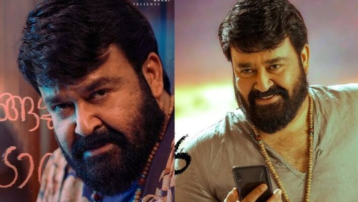 actor mohanlal movie alone theater list actor mohanlal movie alone theater list