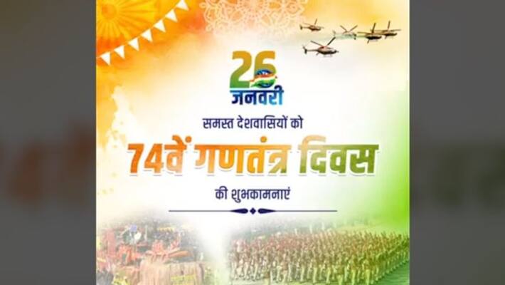 Move ahead together PM Modi greets fellow Indians on Republic Day 2023 other ministers extend wishes gcw Move ahead together PM Modi greets fellow Indians on Republic Day 2023 other ministers extend wishes gcw