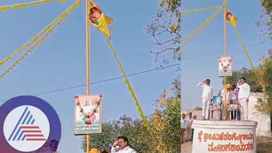 Congress leader insulted the national flag raised a substitute flag and rioted sat Congress leader insulted the national flag raised a substitute flag and rioted sat