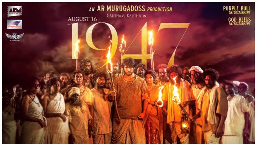 Gautam karthick starring august 16, 1947 movie poster released Gautam karthick starring august 16, 1947 movie poster released