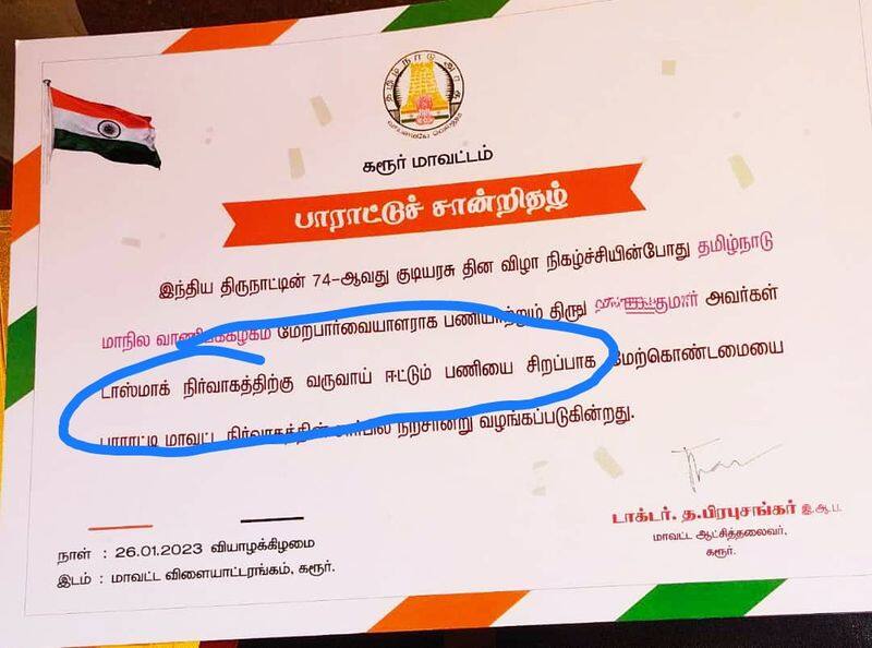 Tamilnadu bjp slams tn govt for tasmac liquor sales karur certificate