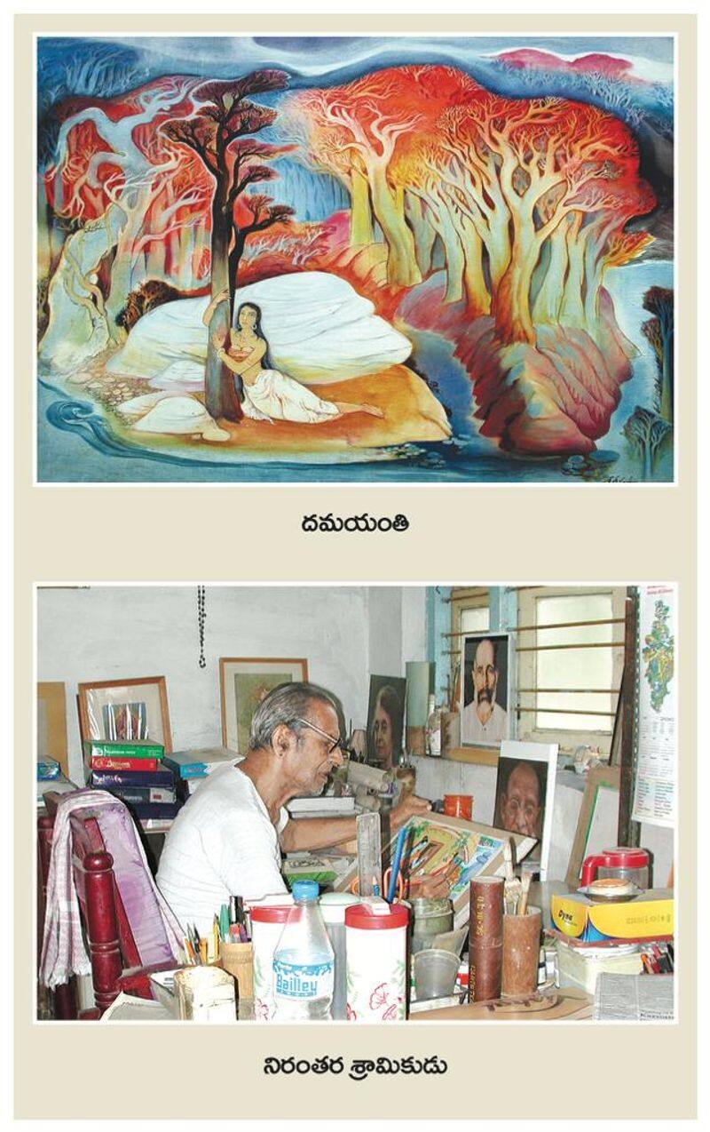 Famous Painters Dr. Kondapalli Seshagiri Rao Jayanthi Obituary - bsb