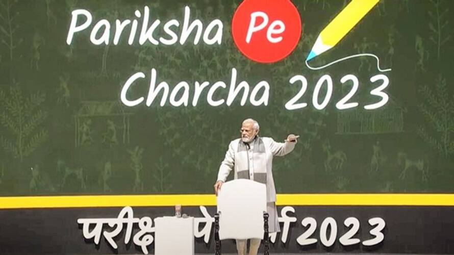 pariksha pe charcha 2023 pm modi interacted with students teachers parents gave his tips ash pariksha pe charcha 2023 pm modi interacted with students teachers parents gave his tips ash