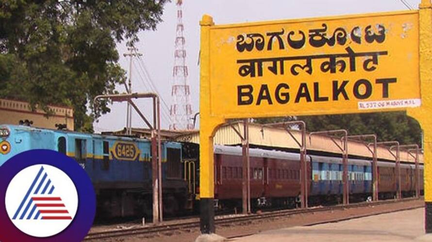 Disturbance case in Bagalkote district AC orders deportation of three gvd Disturbance case in Bagalkote district AC orders deportation of three gvd