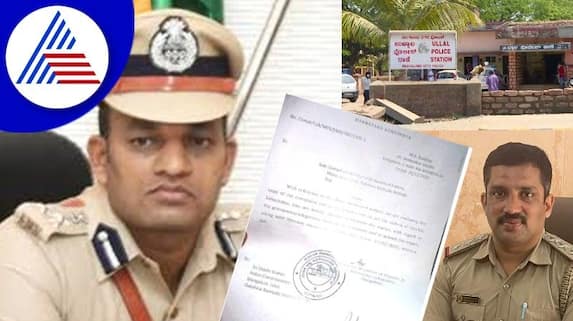 Mangaluru Police: ಉಳ್ಳಾಲ ಠಾಣೆಯಲ್ಲಿ ಭ್ರಷ್ಟಾಚಾರ: ಮಂಗಳೂರು ಕಮಿಷನರ್ ಗೆ ...