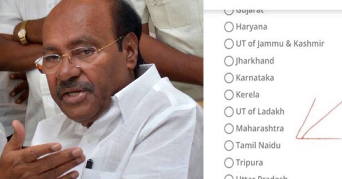 தமிழ்நாடா? தமிழ்நாயுடுவா? இதை சாதாரணமாக எடுத்துக்கொள்ள முடியாது.. மத்திய அரசுக்கு எதிராக கொதிக்கும் ராமதாஸ்