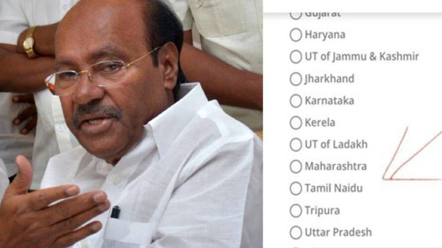 Ramadoss condemned the central government Ramadoss condemned the central government
