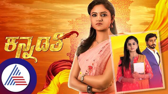 Viewers showing anger towards Guppedantha Manasu serial Viewers showing anger towards Guppedantha Manasu serial
