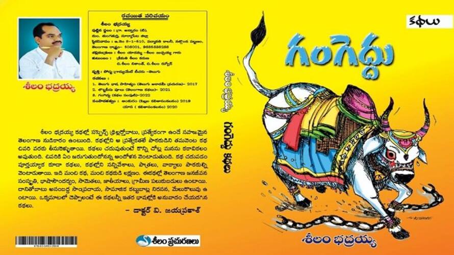 "Gangeddu" collection of stories - bsb "Gangeddu" collection of stories - bsb