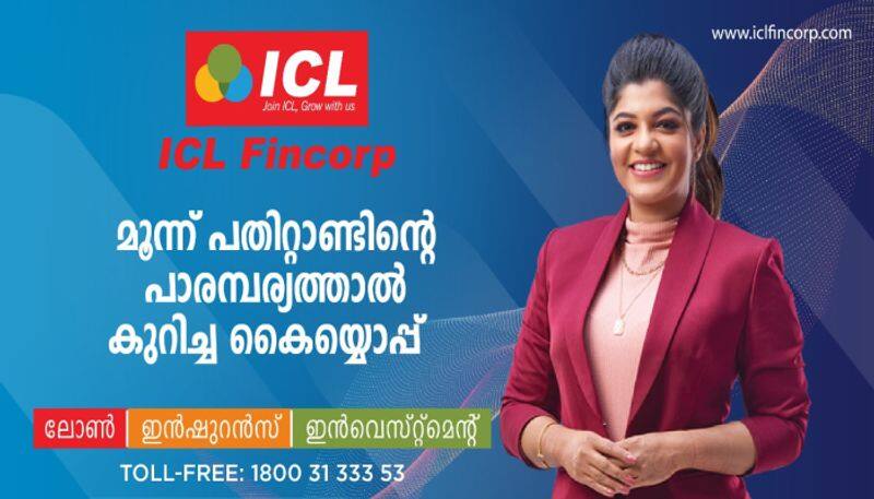 ICL FIncorp rights issue 2023