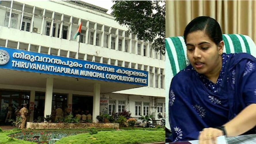 trivandrum mayor's appointment letter controversy trivandrum mayor's appointment letter controversy