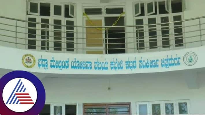 Budget 2023 5300 crore allotted for Upper Bhadra irrigation project in Karnataka san Budget 2023 5300 crore allotted for Upper Bhadra irrigation project in Karnataka san