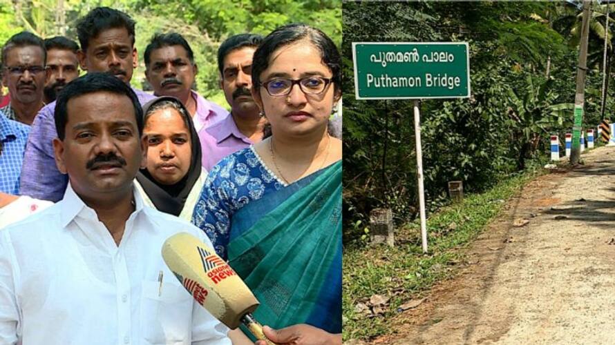 Ranni Puthuman Bridge will be rebuild kgn Ranni Puthuman Bridge will be rebuild kgn