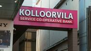 Kolloorvila cooperative bank loan fund fraud 
