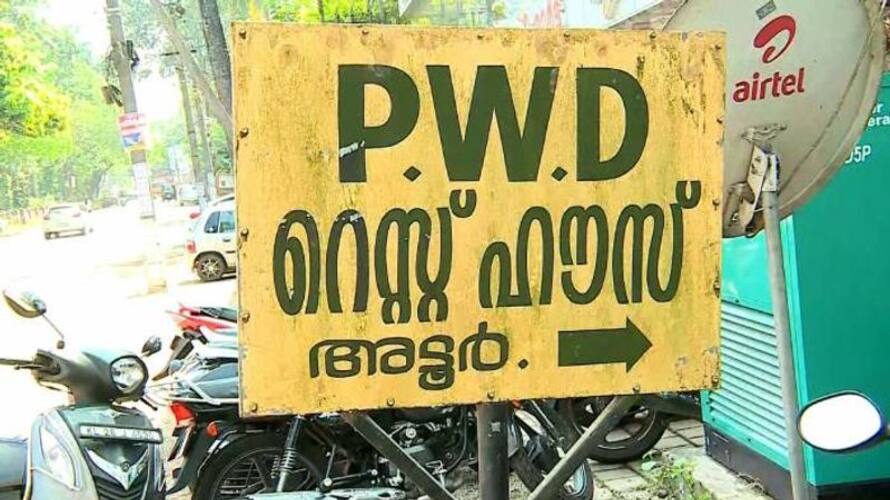 Clash at Adoor Rest House: Temporary employee sacked Clash at Adoor Rest House: Temporary employee sacked