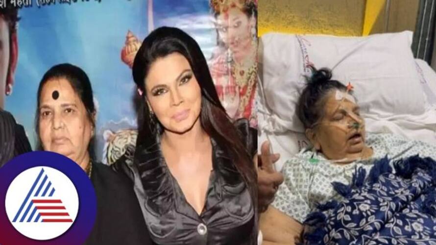 Actress Rakhi Sawant Mother Jaya Bheda Passes Away gvd Actress Rakhi Sawant Mother Jaya Bheda Passes Away gvd