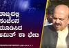 karnataka assembly election 2023 CM Bommai talks about Amit Shah visit to Karnataka suh 