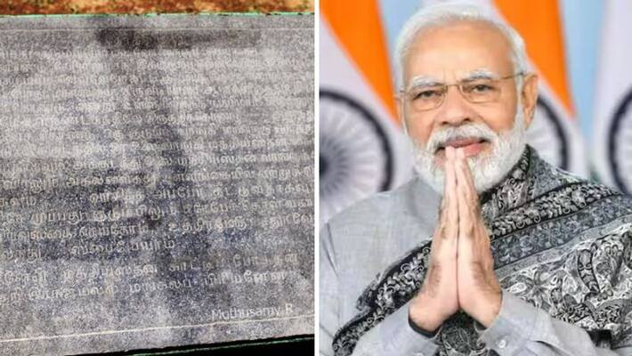 Uthiramerur inscriptions that the world is amazed by PM Modi is proud Mann Ki Baat Uthiramerur inscriptions that the world is amazed by PM Modi is proud Mann Ki Baat