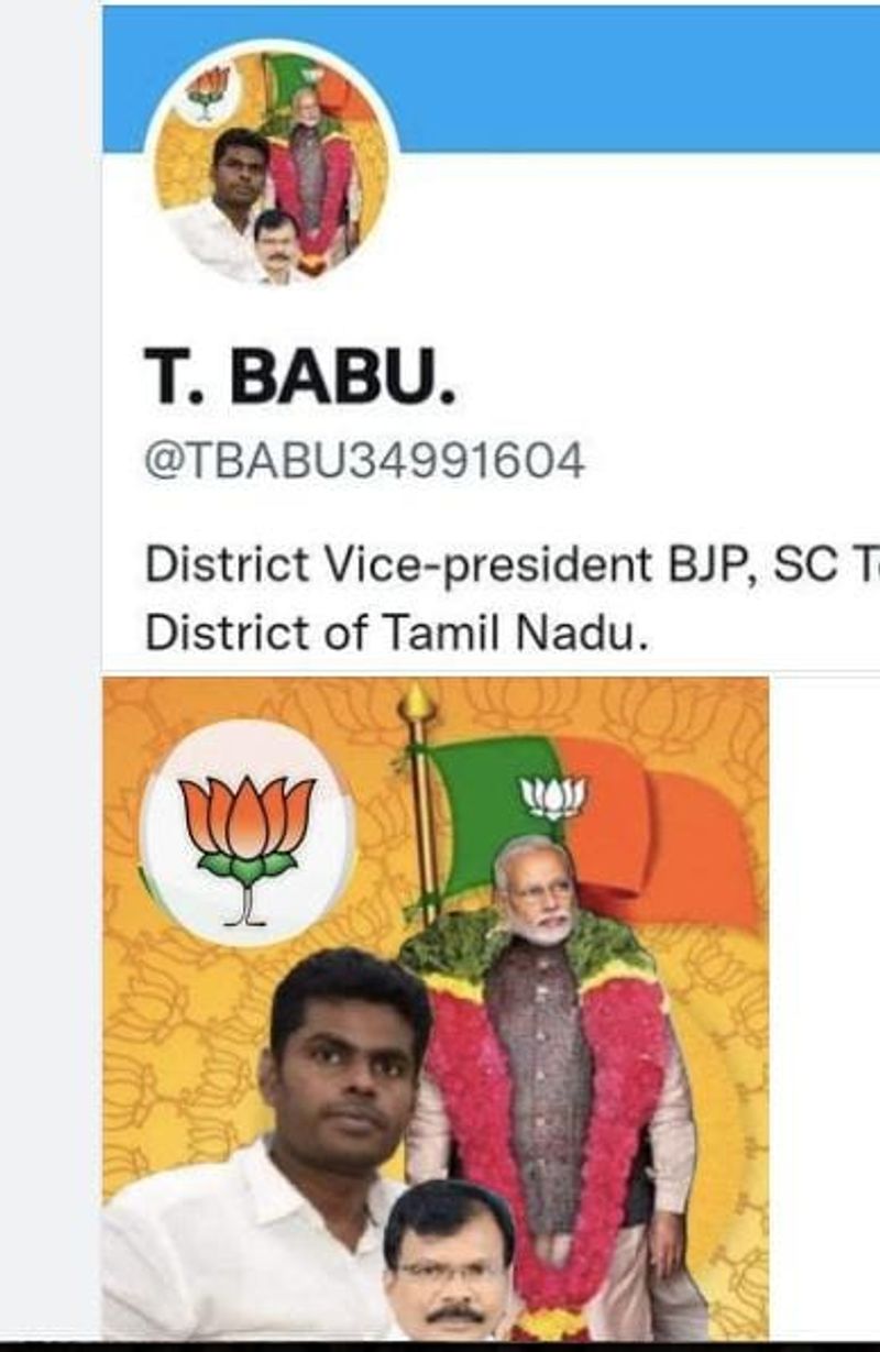 Gayathri Raghuram filed a complaint with the Cybercrime Police against a BJP official who morphed the photo and published it