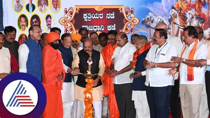 Establishment of Kshatriya Corporation Review says CM Basavaraja Bommai rav Establishment of Kshatriya Corporation Review says CM Basavaraja Bommai rav