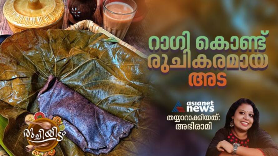 how to make easy and tasty ragi ada recipe how to make easy and tasty ragi ada recipe
