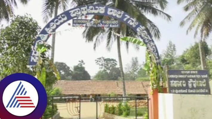 14 Students Left School without bus At Kodagu District gvd 14 Students Left School without bus At Kodagu District gvd