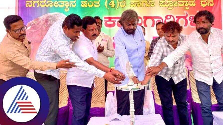 24 Crore for Development of Bhalki Constituency Says Eshwar Khandre gvd 24 Crore for Development of Bhalki Constituency Says Eshwar Khandre gvd