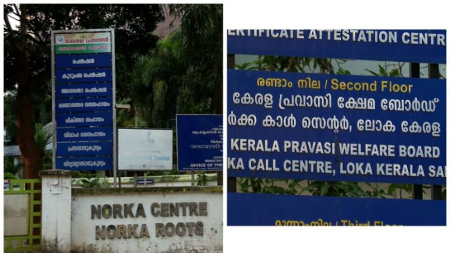 pravasi welfare board pension fraud pravasi welfare board pension fraud