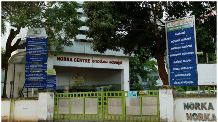 Kuwait National Guard Recruitment started in Kochi sts Kuwait National Guard Recruitment started in Kochi sts