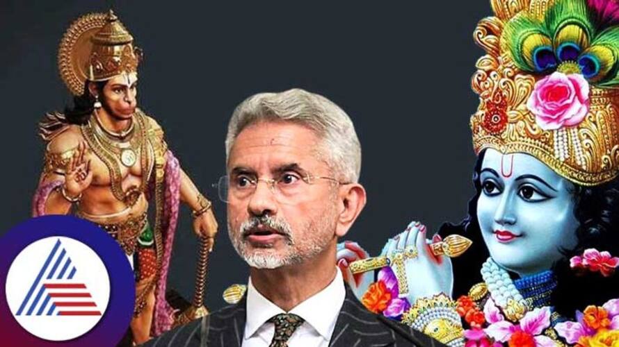 External Affairs Minister Jaishankar calls Hanuman Krishna as biggest diplomats here is their 10 life lessons skr External Affairs Minister Jaishankar calls Hanuman Krishna as biggest diplomats here is their 10 life lessons skr