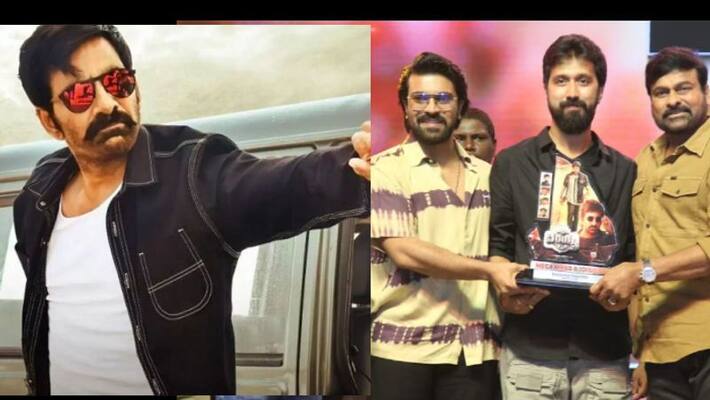 Ravi Teja fans upset with statements by Chiranjeevi and Ram Charan Ravi Teja fans upset with statements by Chiranjeevi and Ram Charan