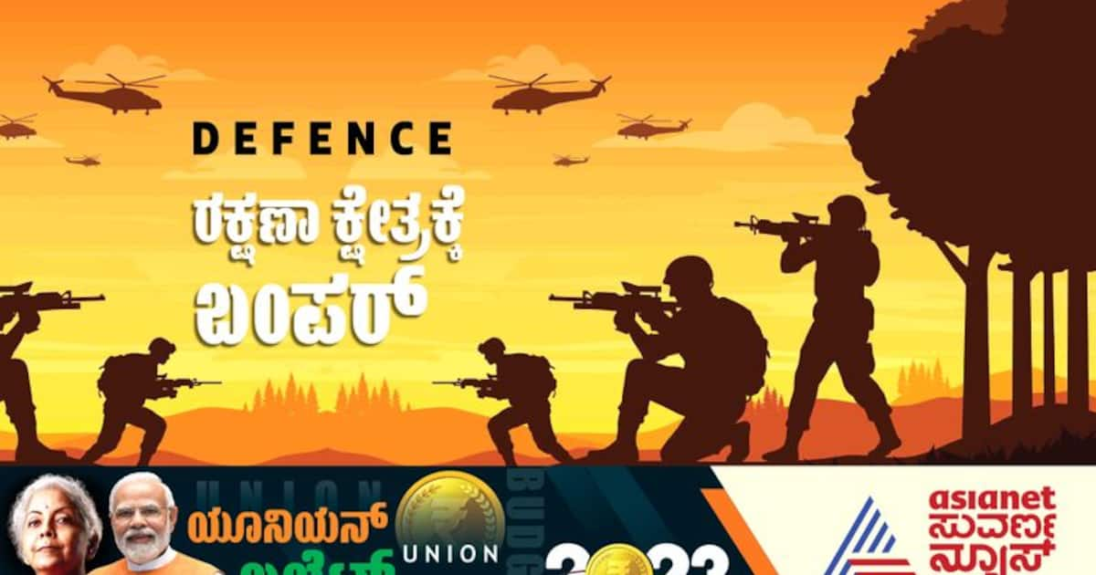 Defence Budget 2023   Union Budget 2023 Defence 1200x630xt 