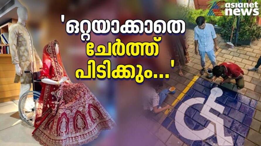 bride in wheelchair a textile shops decision makes disabled people happy bride in wheelchair a textile shops decision makes disabled people happy