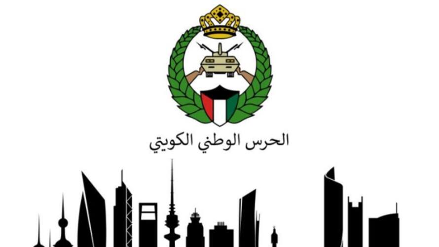 Norka roots invites applications for various posts in Kuwait National Guard Norka roots invites applications for various posts in Kuwait National Guard