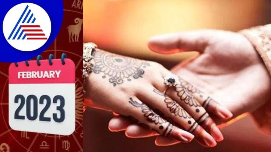 Marriage of these 5 zodiac signs are possible in February skr Marriage of these 5 zodiac signs are possible in February skr