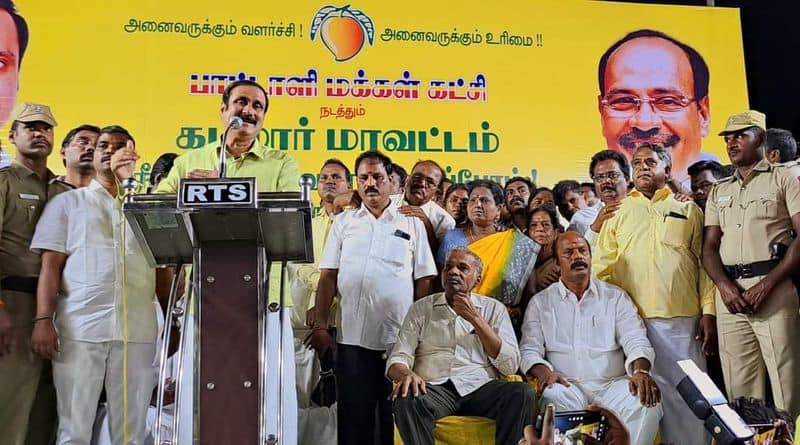 pmk president anbumani ramadoss protest against nlc in cuddalore district