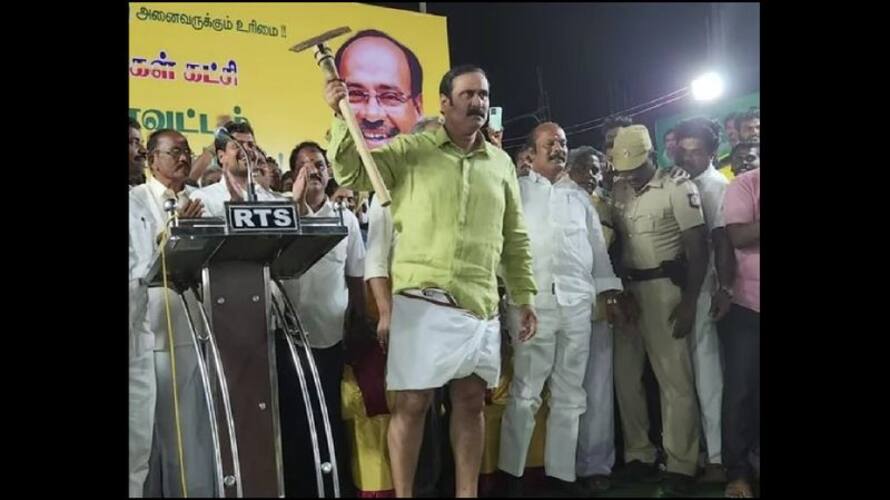 pmk president anbumani ramadoss protest against nlc in cuddalore district pmk president anbumani ramadoss protest against nlc in cuddalore district