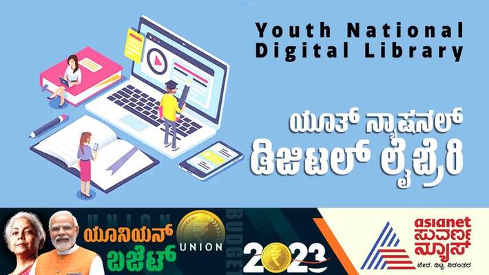 Budget 2023 Education National Digital Library to carry books across all languages san Budget 2023 Education National Digital Library to carry books across all languages san