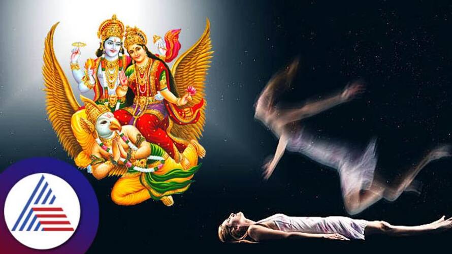 According to Garuda purana dead stay in the same house for 13 days According to Garuda purana dead stay in the same house for 13 days
